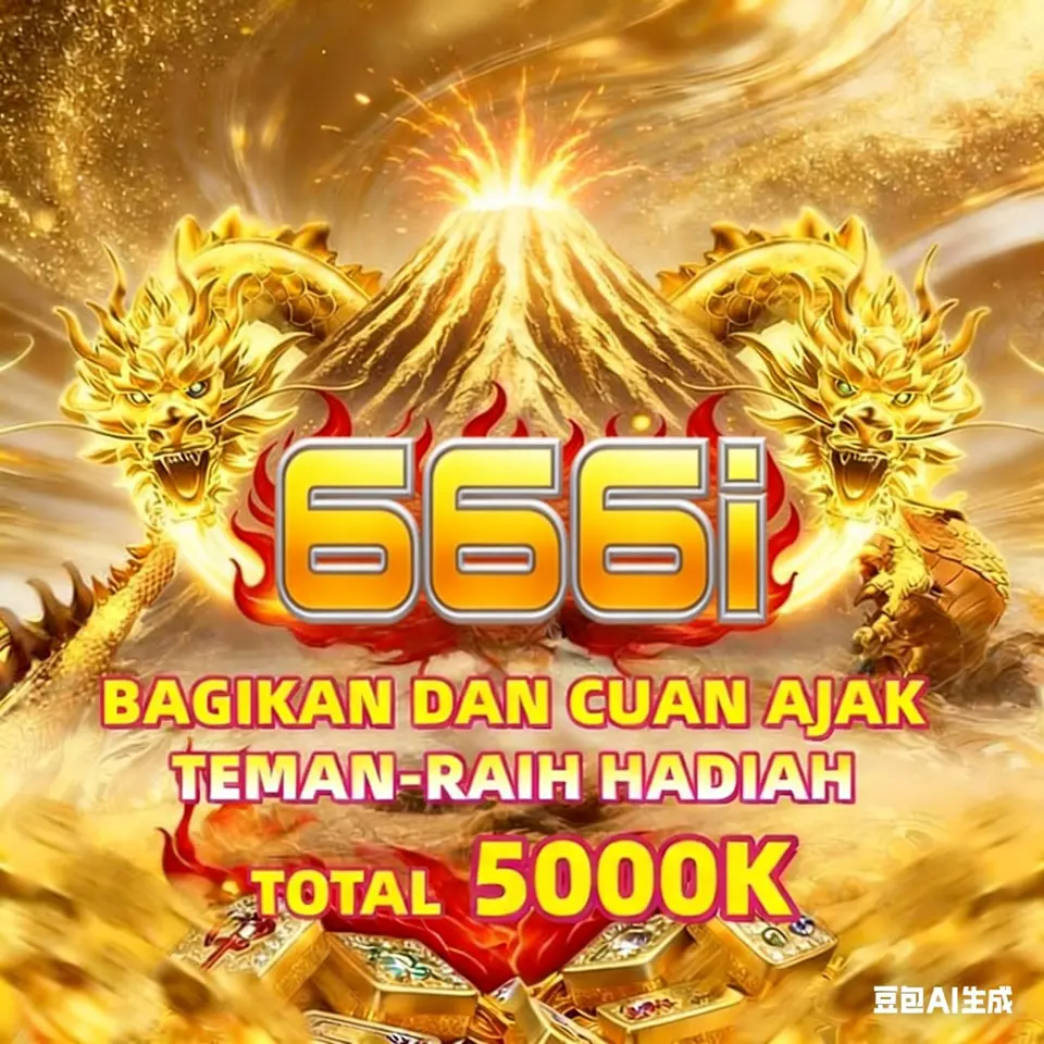 666i Resmi